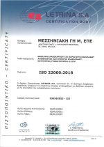 ISO 22000 CERTIFICATE MESSINIAN LAND LTD